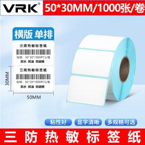 VKF05商品缩略图