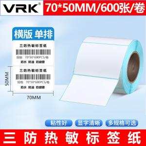 VKF04商品缩略图