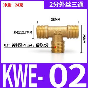 VKB1118商品缩略图