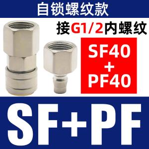 VKB1055商品缩略图