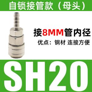 VKB1068商品缩略图