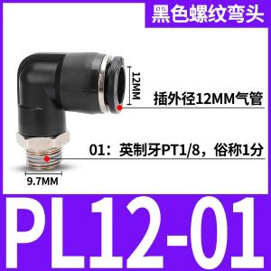 VKB1210商品缩略图