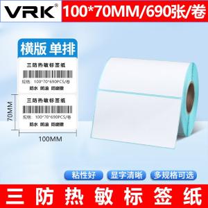 VKF14商品缩略图