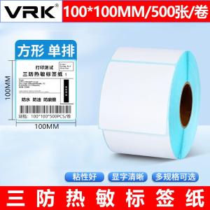 VKF07商品缩略图