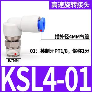 VKB1399商品缩略图