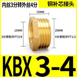 VKB1086商品缩略图