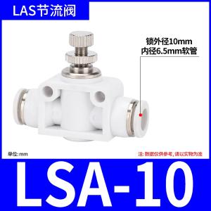 VKB2203商品缩略图