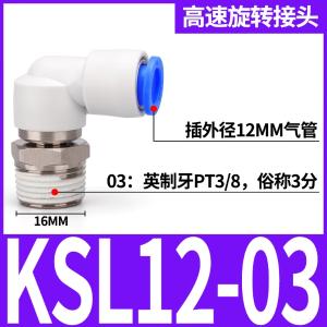 VKB1415商品缩略图