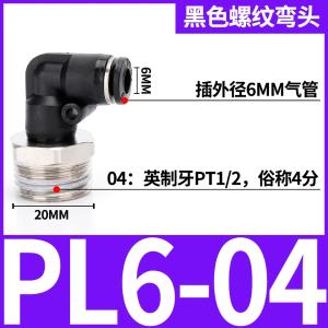 VKB1200商品缩略图