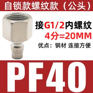 VKB1079商品缩略图