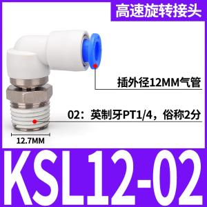 VKB1414商品缩略图