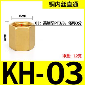 VKB1096商品缩略图