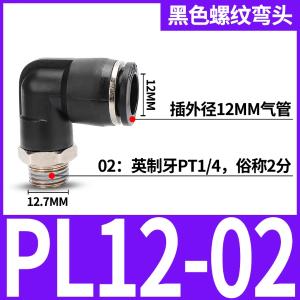 VKB1211商品缩略图