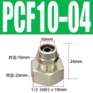 VKB1005商品缩略图