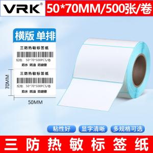 VKF12商品缩略图