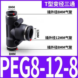 VKB1365商品缩略图