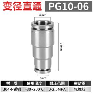 VKB1622商品缩略图