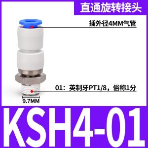 VKB1379商品缩略图