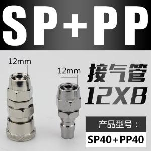 VKB1019商品缩略图