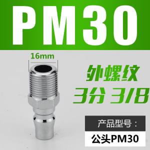 VKB1024商品缩略图