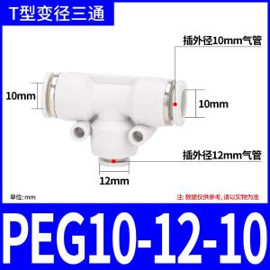 VKB1374商品缩略图