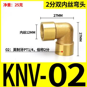 VKB1109商品缩略图