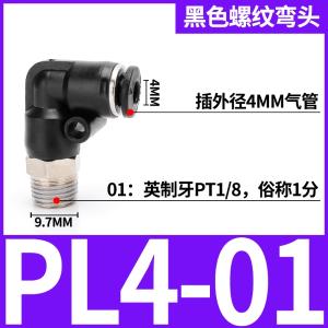 VKB1194商品缩略图