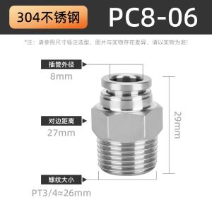 VKB1431商品缩略图