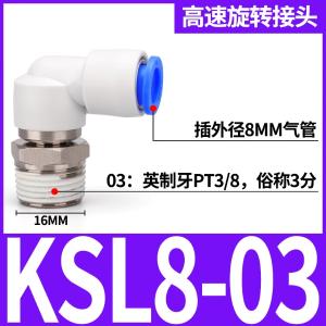 VKB1408商品缩略图