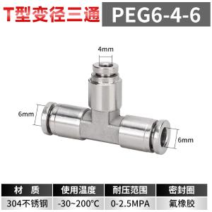 VKB1634商品缩略图