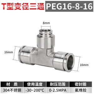 VKB1645商品缩略图