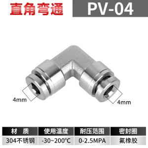 VKB1670商品缩略图