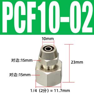 VKB1003商品缩略图