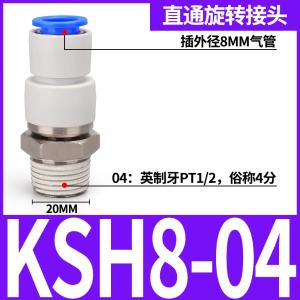 VKB1389商品缩略图