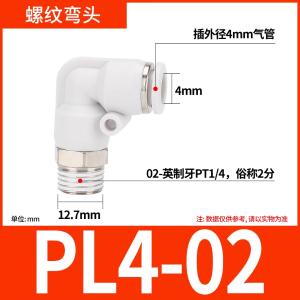 VKB1221商品缩略图