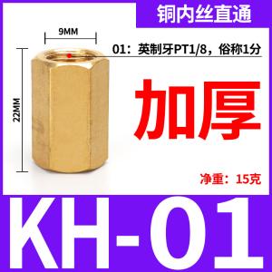 VKB1093商品缩略图