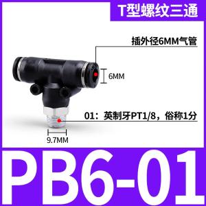 VKB1297商品缩略图