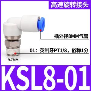 VKB1406商品缩略图