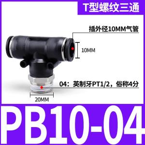 VKB1308商品缩略图