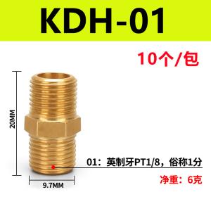 VKB925商品缩略图