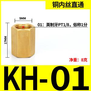 VKB1092商品缩略图