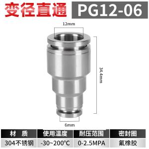 VKB1624商品缩略图