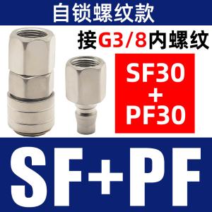 VKB1054商品缩略图