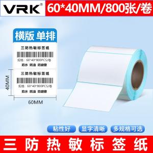 VKF01商品缩略图