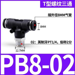 VKB1302商品缩略图