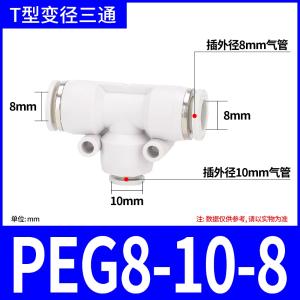 VKB1371商品缩略图