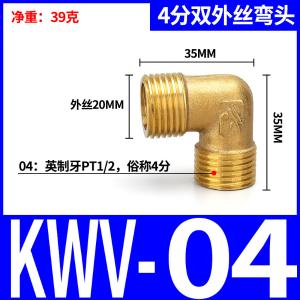 VKB1107商品缩略图