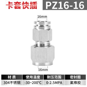 VKB1690商品缩略图