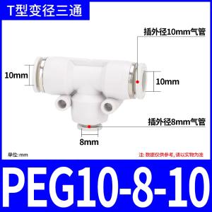 VKB1373商品缩略图