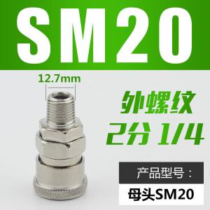 VKB1020商品缩略图